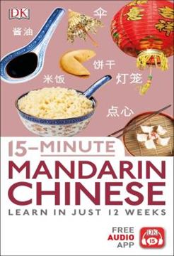 Imagem de 15-MINUTE MANDARIN CHINESE - LEARN IN JUST 12 WEEKS