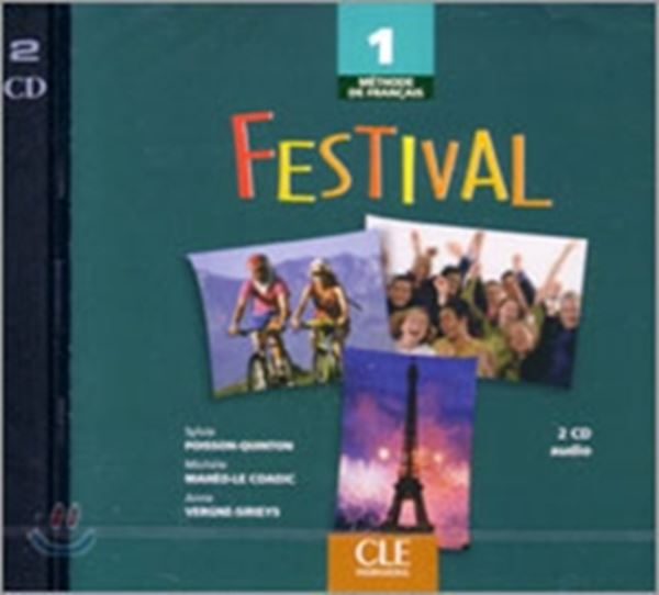 Picture of FESTIVAL 1 CD AUDIO COLLECTIFS (2) IMPORTADO
