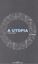 Imagem de UTOPIA, A