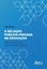 Imagem de A RELACAO PUBLICO-PRIVADA NA EDUCACAO: UM ESTUDO DA SUA CONSTRUCAO